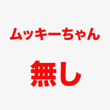 画像をギャラリービューアに読み込む, 2025 (6)【ご家庭用】黒潮育ち 土佐文旦 10kg（14〜25玉入）