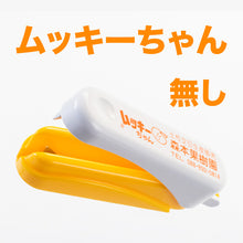 画像をギャラリービューアに読み込む, 【ご贈答用】(2) 黒潮育ち 土佐文旦 5kg（７〜９玉）